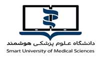 تقویم اصلاح شده 14 تا 18 شهریور دانشگاه علوم پزشکی هوشمند