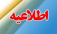 معاونت فرهنگی و دانشجویی - برگزاری انتخابات شورای صنفی دانشجویان و دستیاران و دانشجویان phd - دانشکده ها
