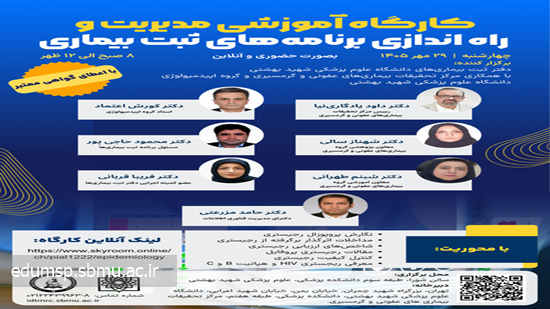 پوستر 
